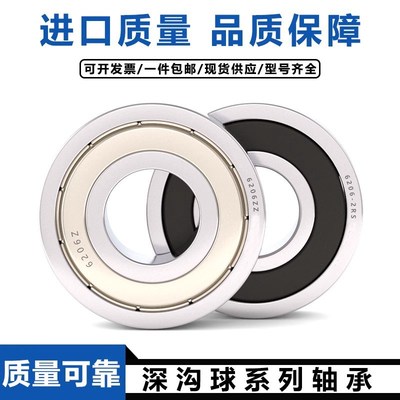 不锈钢轴承S693 S694 S695 S696 S697 S698 S699 ZZ