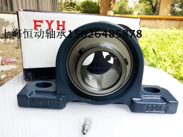 FYH带座轴承 UCP309 内径45mm FYH P309