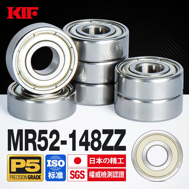 日本KIF进口微型高速小轴承MR52 62 63 83 93 74 84 104 85Z 95ZZ