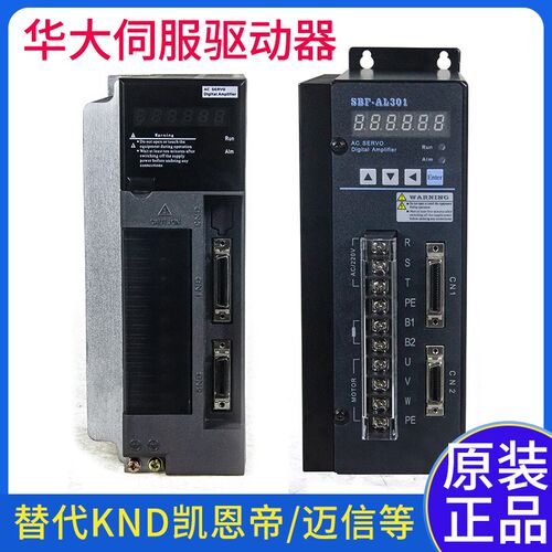 华大伺服驱动器SBF-AL301德欧交流伺服驱动器 DO-1000B 30A包邮