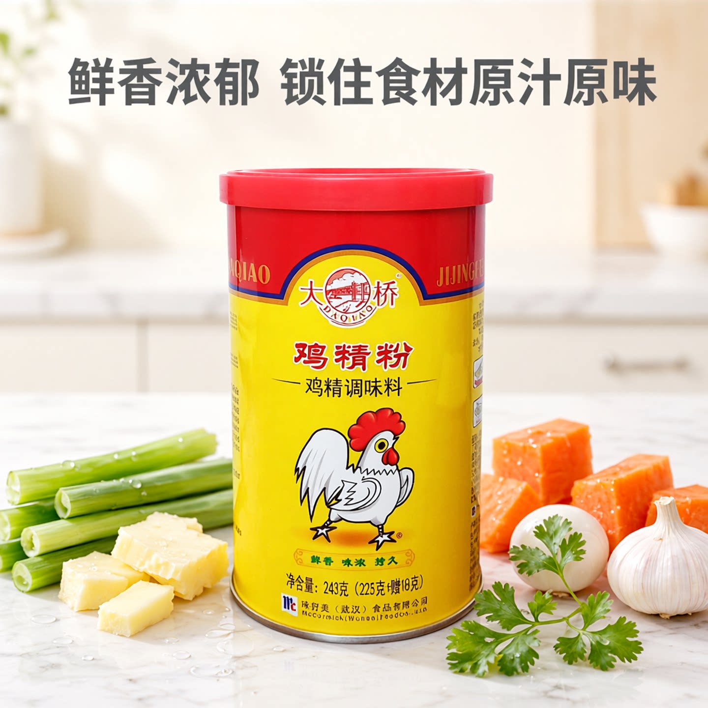 大桥鸡粉鸡精粉整箱批发鸡粉调味料家用鸡粉零售批炒菜调味品凉菜图片