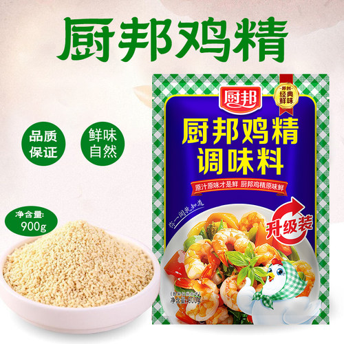 厨邦鸡精升级装鲜而不咸