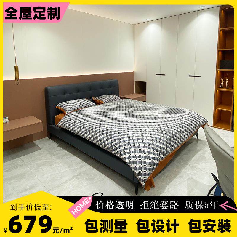 上海苏州宁波杭州南京周边全屋定制整体卧室走入式衣柜订制家具厂