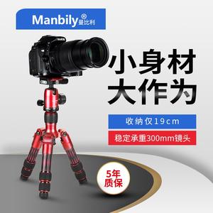 曼比利DT01C 迷你三脚架单反相机桌面支架手机自拍旅行便携三角架