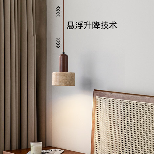 日式侘寂风可升降黄洞石床头吊灯