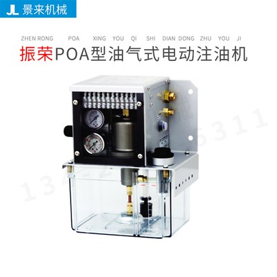 台湾CHENYING振荣POA型气动式油气注油机