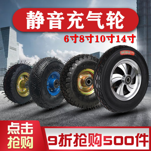 6寸/8寸/10寸/14寸打充气轮350-4/300-8车轱辘手推车轮子老虎车轮