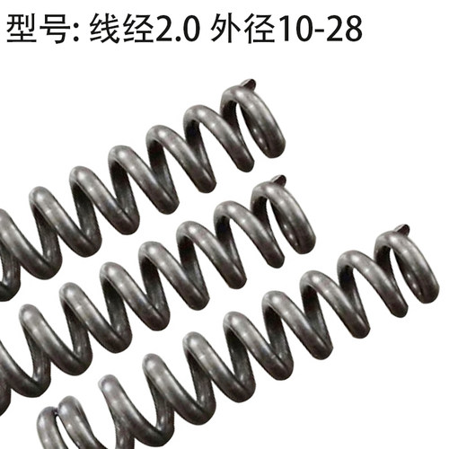 线经0.8 外径 6 8 10 12 14 高压 小 长弹簧 压簧 压缩