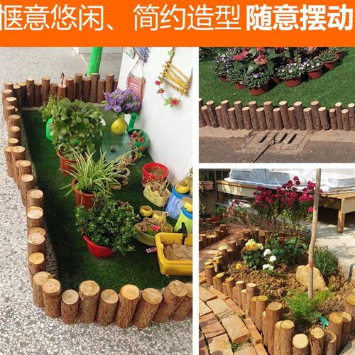 室外装饰木桩菜园带皮防腐木栅栏花园围栏户外庭院花坛插地小篱笆