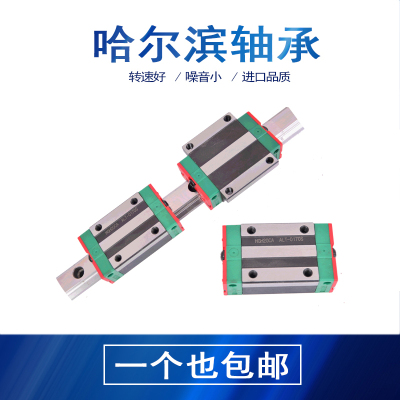 国产低组装直线导轨滑块EGH15/20/25/30EGW四方法兰CA/SA两孔四孔