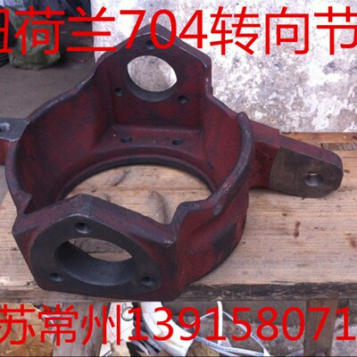 上海纽荷兰654/704/754/804B左右转向节臂(51322754/51322755)