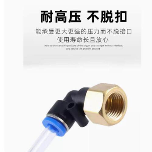 气动气管快速接头快插PLF6 8 10-01 02弯接头直角弯通内螺纹