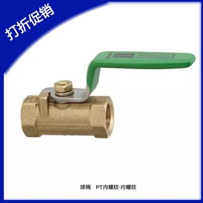 专业替换 球阀 BRTKA8A BRTKA10A BRTKA15A