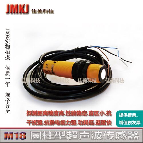 超声波UK1D/E6-0E .UK1D/E4-0E. UK1D/E7-0E. UK1D/E9-0EANUL