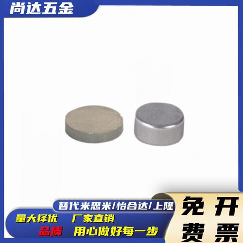 耐热钕磁铁BLS01/02/03/04/11-D1/2/3/4/5/6/8/10-L2/3/4/5/6/8
