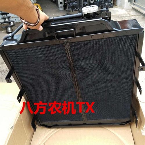 东方红LX804/854/904拖拉机新款水箱原厂(高66厘米宽度56厘米)