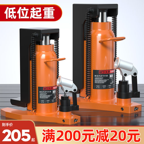 力拓铝膜专用液压爪式千斤顶跨顶鸭嘴立式油压起道机5T10T20t30吨