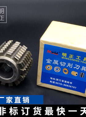 皮带轮滚齿刀AT5 AT10 AT20 2.032 5.08 9.525 H12.7同步带轮滚刀