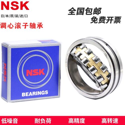 轴承22205/22206/22207/22208/22209/22210CA/EA/CD/M/E4/C3/K
