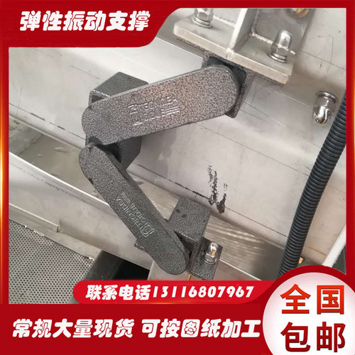 振动筛支撑架AB1827橡胶弹簧减震缓冲器弹性张紧装置泰尼达ROSTA