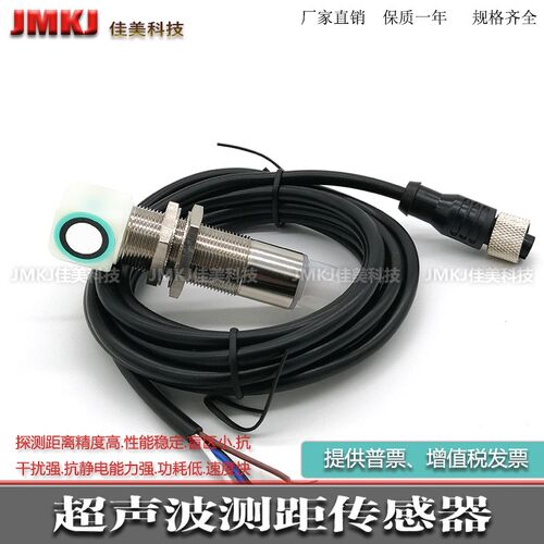 超声波pico+15/WK/I pico+15/WK/IU pico+25/WK/I pico+25/WK/U