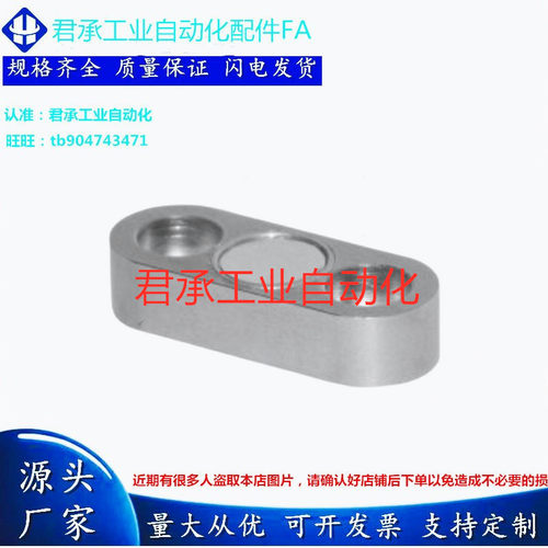 带座磁铁 BMG01/BMG06/BMG21--A10/A13/A16/A20 长圆形