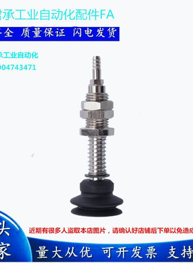 气立可金具吸盘 PBFS--30/35/40/50--6/15--N/S 黑白 机械手配件