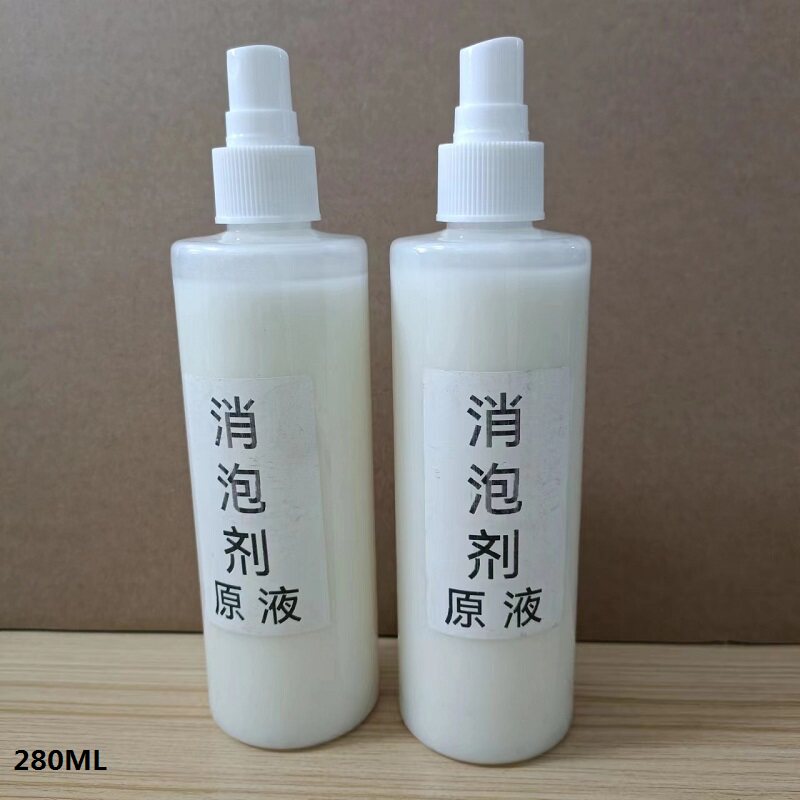 线切割配件线切割专用消泡剂削泡苗木固定器/支撑器