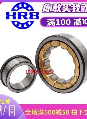 哈尔滨进口圆柱滚子轴承 NJ310 311 312 313 314 315 EM