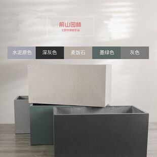 前山麦石长方形水泥花盆长条镁泥花箱花槽特大号盆景盆北欧风绿植