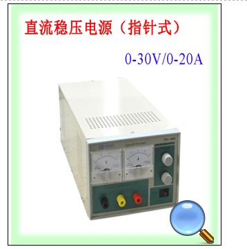 香港龙威 指针直流稳压电源TPR3020 输出30V20A