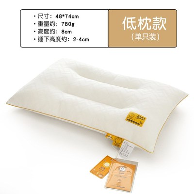 李官奇A类大豆枕头枕芯家用一对装护颈椎助睡眠整头护颈枕男