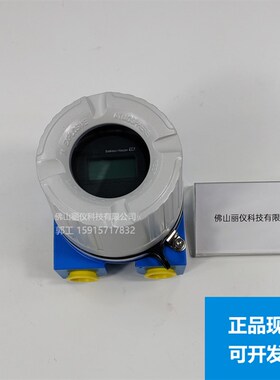 E+H 防爆温度变送器TMT72 温度计TMT180 热电阻TR10 TMT182 TMT82
