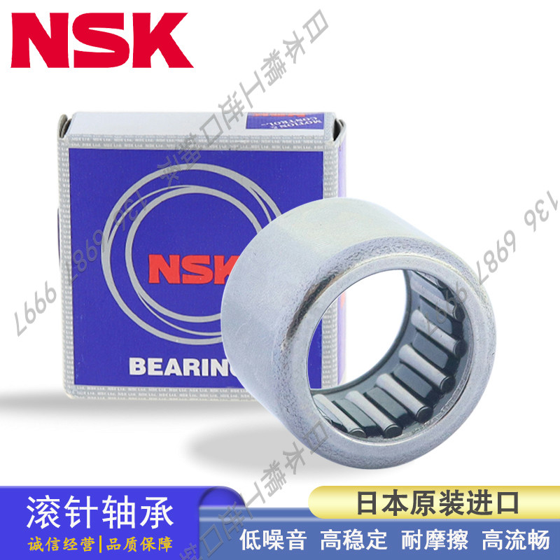NSK日本冲压离合器滚针轴承 HK 0910 0912 1010 1012 1015 101610 - 实物图