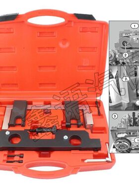 宝马N20正时工具N26发动机专用工具新款320i正时工具328i正时工具