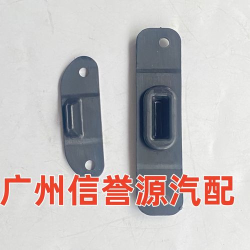 上汽大通V80中门限位器门碰限位器大通G10后面限位器块缓冲块包邮