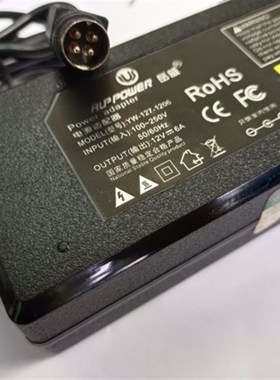 适用巨鲨JUSHA-C21液晶显示器电源适配器12V5.6A6A圆口四针电源线