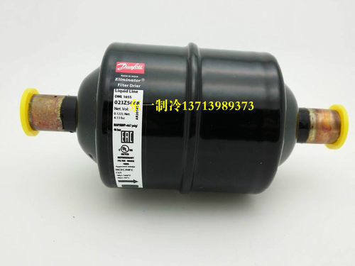 原装丹佛斯Danfoss雪柜 DML165S冰箱过滤器 空调 冷库 机组过滤器