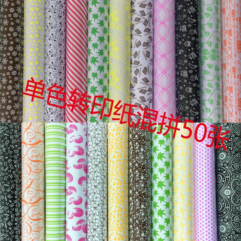 巧克力印花转印纸烘焙用蛋糕装饰模具插片围边盒装50张食用饼干纸