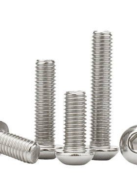 304不锈钢半圆头内六角螺丝钉盘头螺栓长M4M5M6X4X5X6X80*90*100