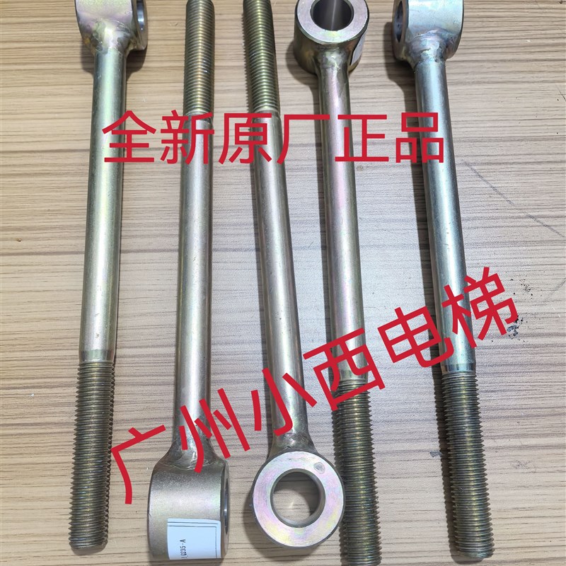 原装日立电梯GST主机GHB-500抱闸压簧螺丝螺杆抱闸拉杆 压簧组件