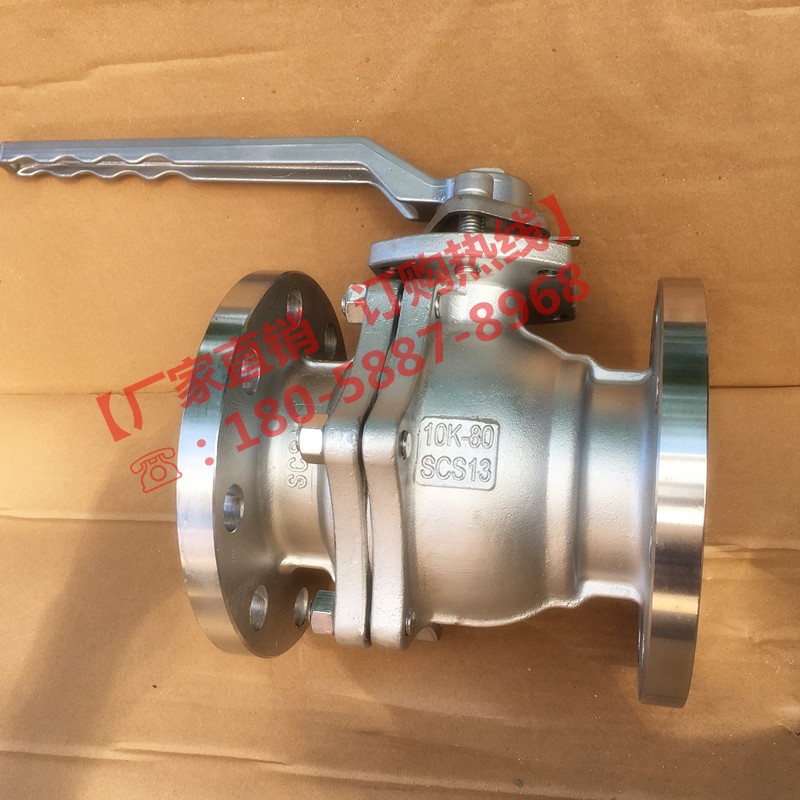 304 316L不锈钢日标10K法兰球阀Q41F-10K手动船用球阀SCS13SCS14