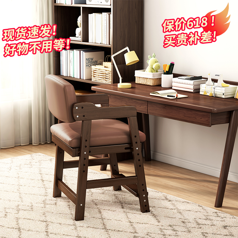 儿童学习椅家用宝宝餐椅可升降实木座椅写字椅子学生专用靠背凳子