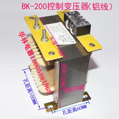 BK-200 机床数控隔离控制真空变压器200w 200瓦 220转43V/21V/34V