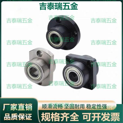 带座轴承BFU36/46/56-623/624/605/628680ZZ/VV/DD-L202530