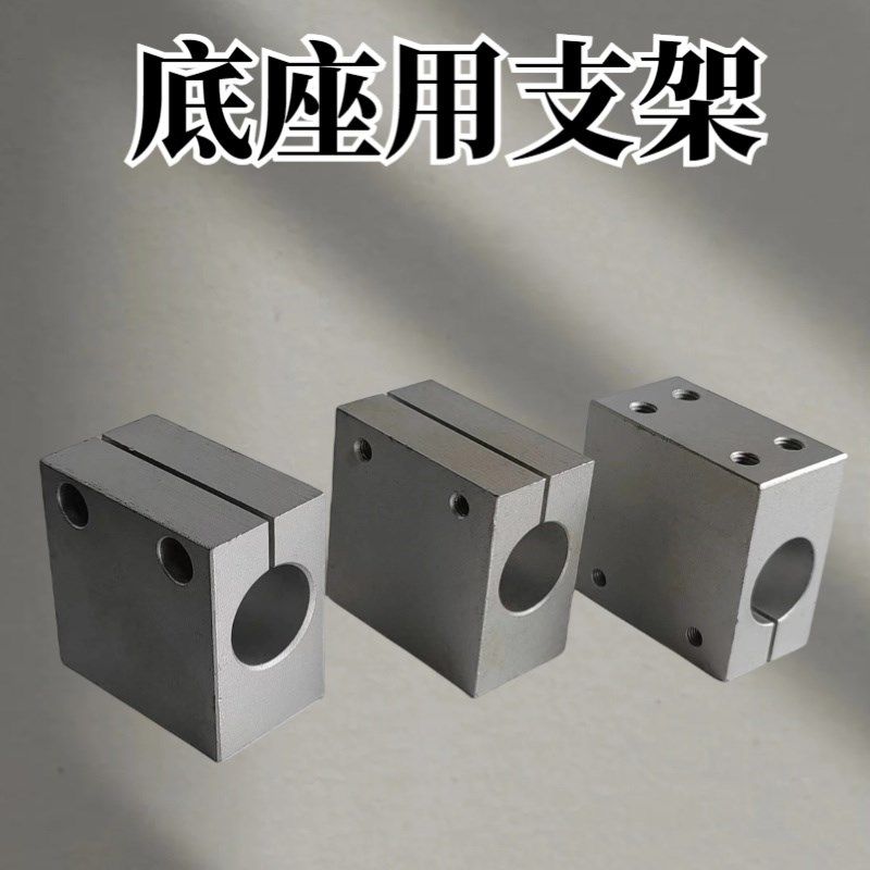 底座用支架支柱固定简易无法兰型 CLHB CLHNM CLHBM CLHAM CLHS