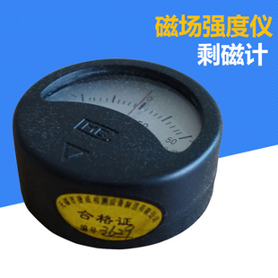 剩磁计JCZ-10指针式磁强计磁通计高斯计残磁仪磁化量检测磁粉探伤