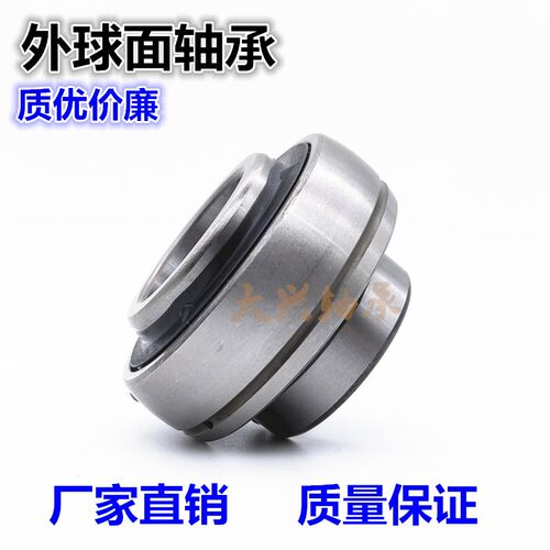 哈尔滨VTYG进口质量外球面轴承 UC313 314 315 316 317 318 319