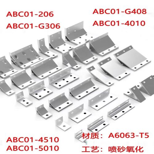 ABC02-206-G306-G408-4010-4510-5010-SET-OB-GB挤压角座挤压角码