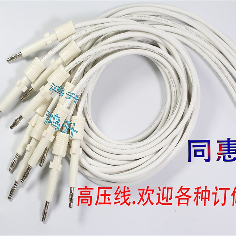 常州同惠TH90003R耐压测试夹线TH9201/TH9301高压仪三角测试线